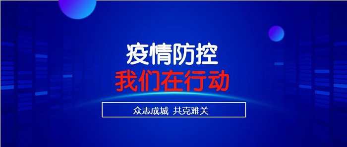 疫情期间杭州和拉萨可以点外卖吗？最新外卖政策解读