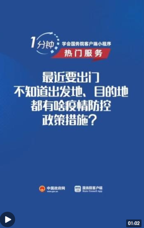 疫情期间杭州和拉萨可以点外卖吗？最新外卖政策解读