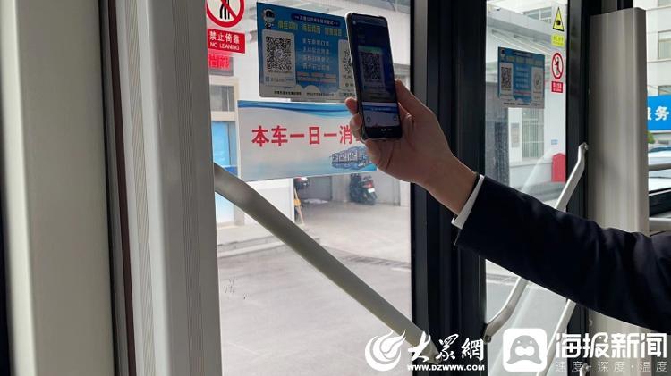 疫情下杭州公交车扫码乘车，太原能扫吗？跨城出行扫码指南