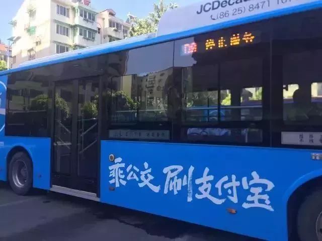 杭州公交车扫码乘车政策解析，南京市民能否在杭州扫码乘公交？