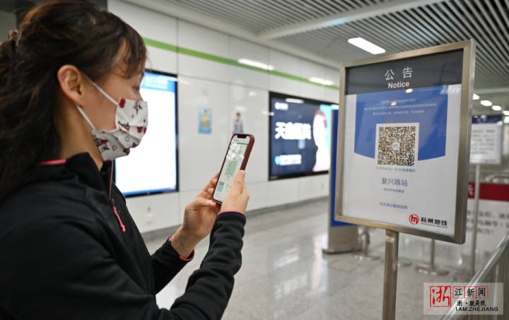 杭州公交扫码防疫引热议，兰州能扫吗？跨城出行健康码互认难题待解