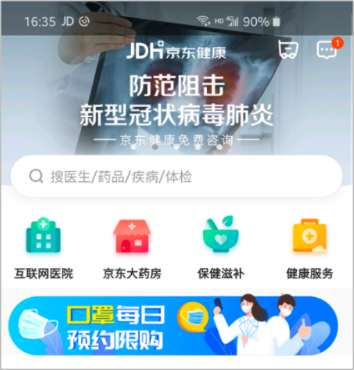 杭州公交扫码防疫引热议，成都市民能否异地使用？深度解析两地健康码互通现状