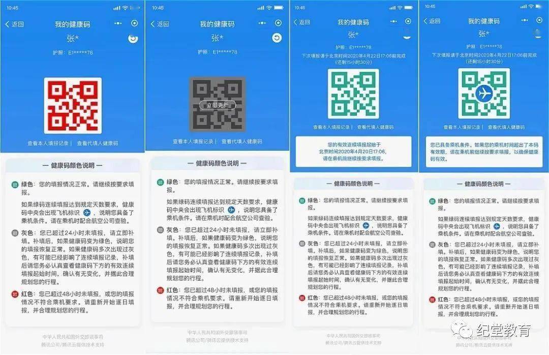 杭州公交扫码防疫引热议，成都市民能否异地使用？深度解析两地健康码互通现状