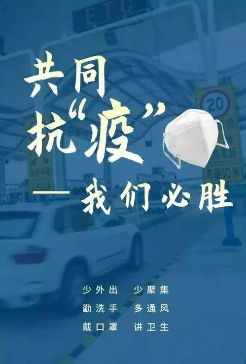 杭州疫情封城时间及合肥出行政策最新解读