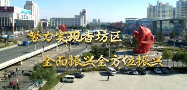 疫情下的哈尔滨香坊，坚韧与温暖的城市记忆