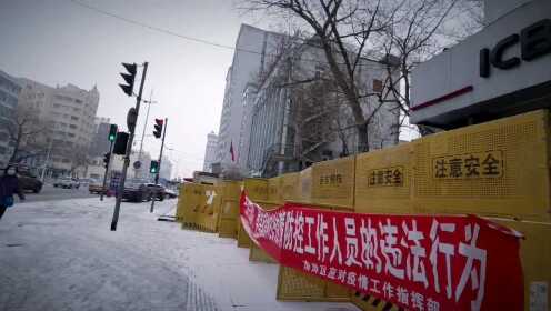 疫情下哈尔滨停运了，兰州该如何应对交通与防控的双重挑战？