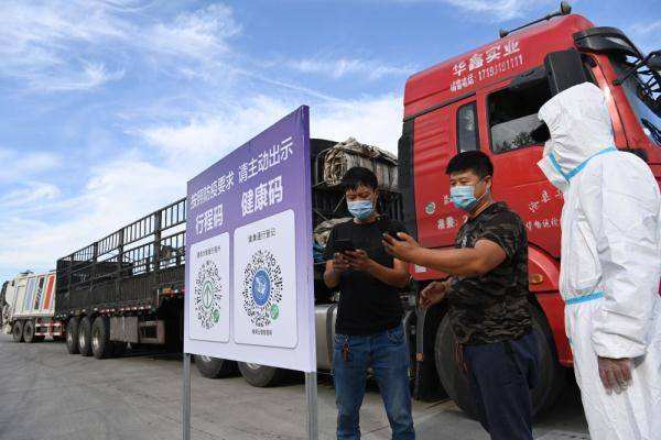 哈尔滨疫情最新消息，全部停运了吗？沈阳出行受影响吗？