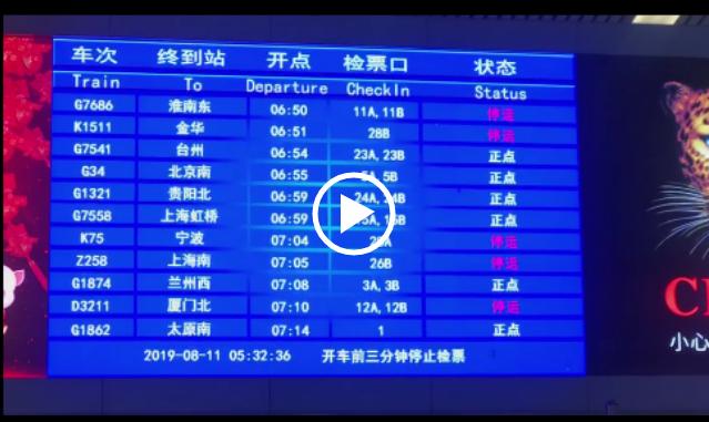疫情最新，哈尔滨全部停运了吗？杭州出行政策有何变化？