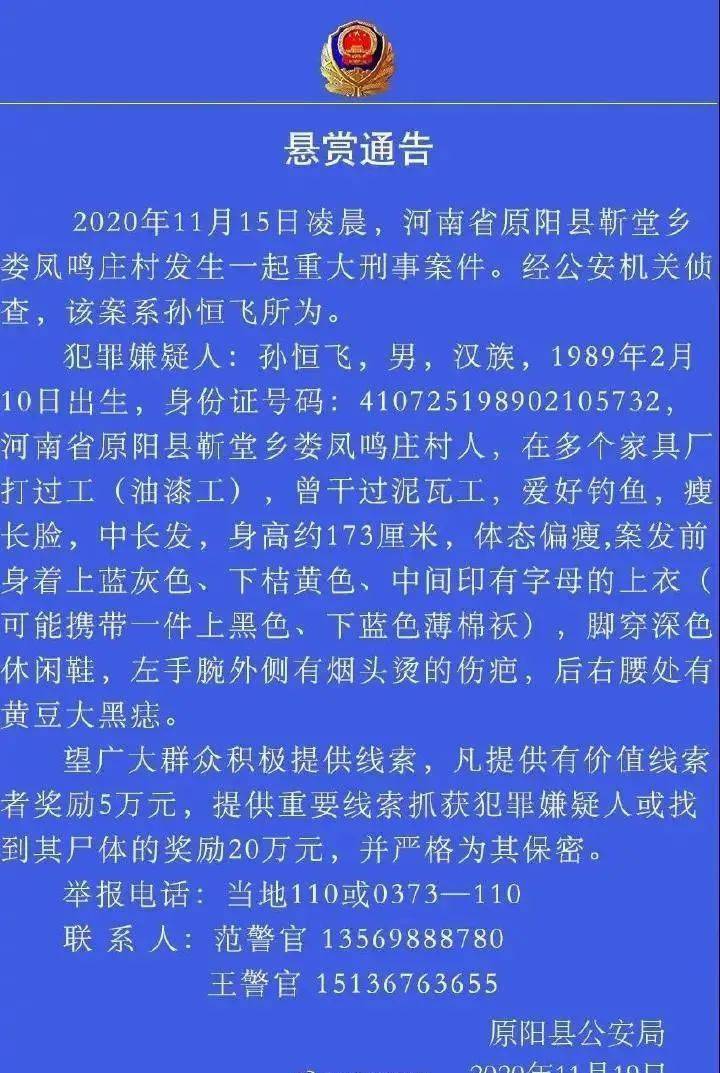 哈尔滨疫情最新消息，公共交通全部停运了吗？