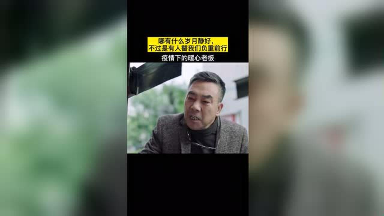 疫情下的温暖，哈尔滨大哥暖心视频播放量破千万背后的故事