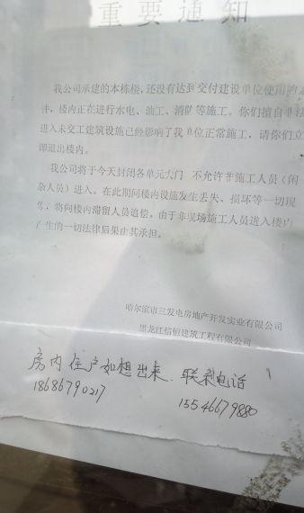 哈尔滨疫情管控，单元门被焊死背后的争议与思考