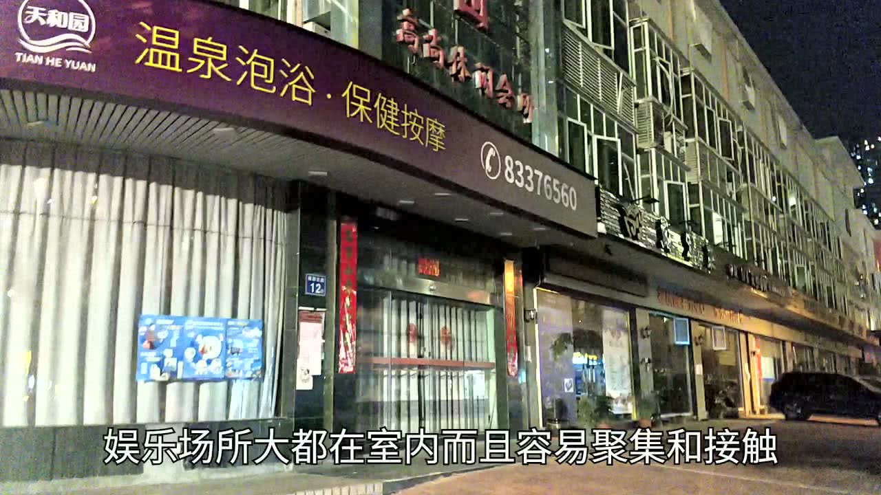 疫情下哈尔滨KTV现状调查，重庆娱乐场所是否也已关门？