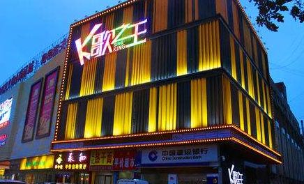疫情下哈尔滨KTV现状调查，重庆娱乐场所是否也已关门？