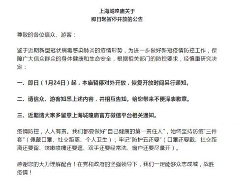 哈尔滨KTV疫情反弹，香港开放政策是否受影响？