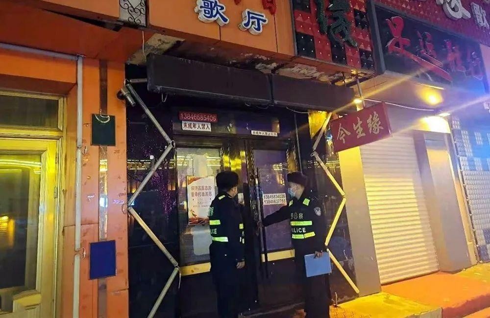 哈尔滨KTV疫情爆发，上海娱乐场所紧急关停？最新情况解析