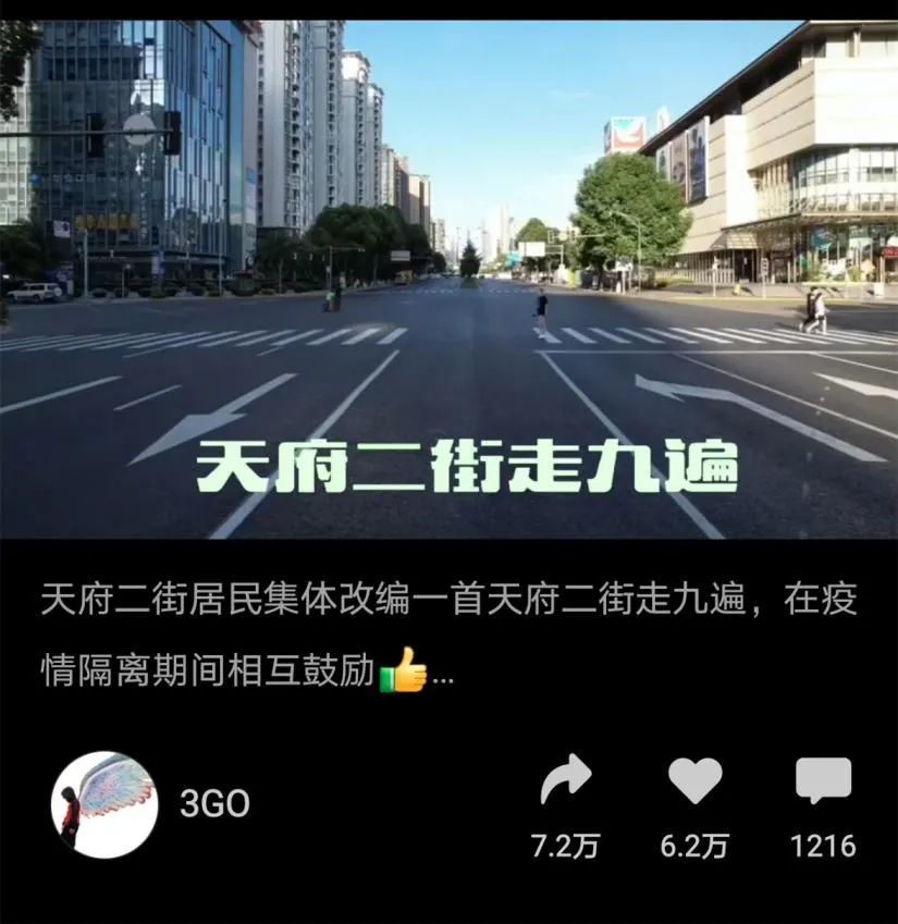 疫情下的贵阳封城，一座城市的坚守与温情