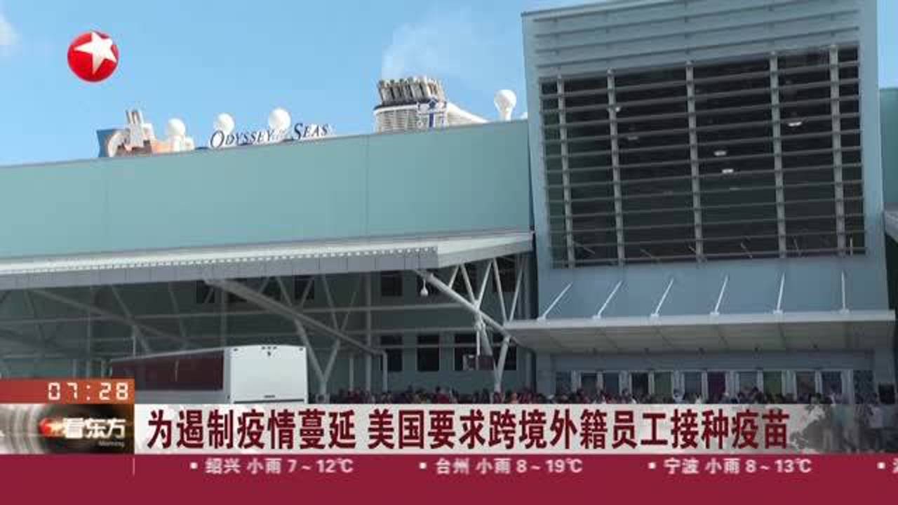 广东省与香港最新疫情动态，防控措施、疫苗接种及跨境政策全面解析