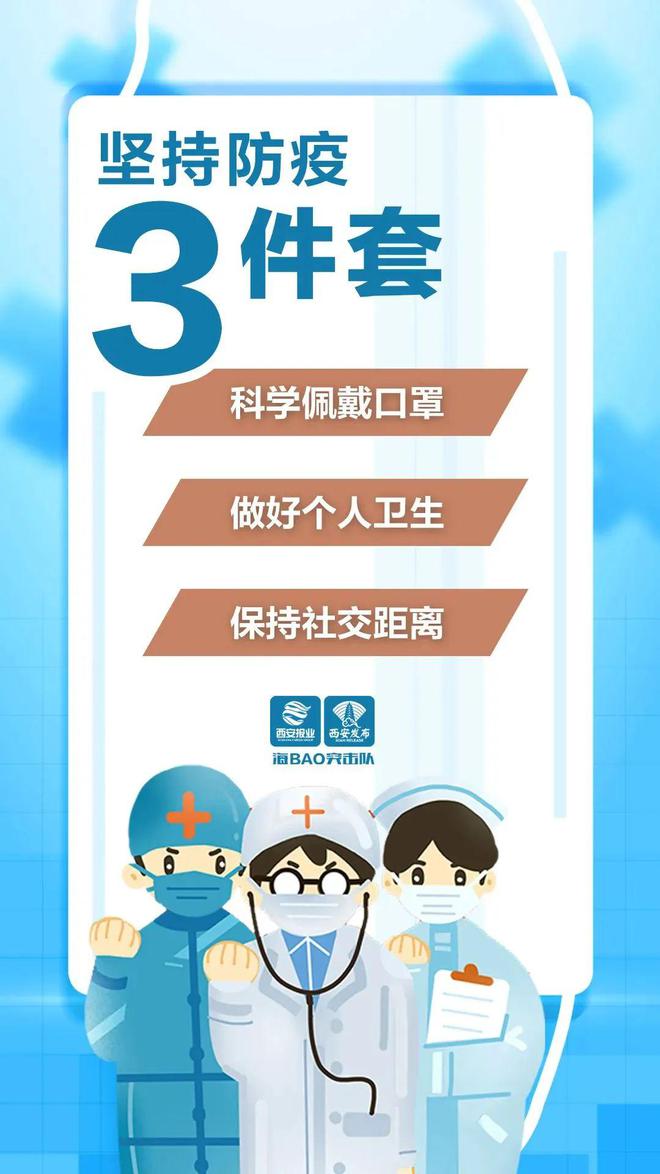 广东省疫情最新动态与南京近期天气变化解析