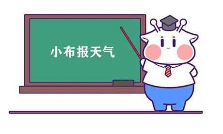 广东省疫情最新动态及海口未来一周天气趋势分析