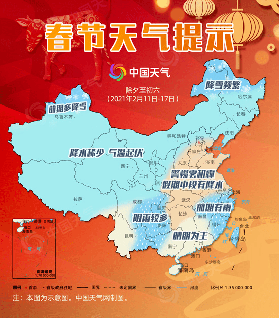 广东省疫情最新动态与北京市天气变化，双城生活指南