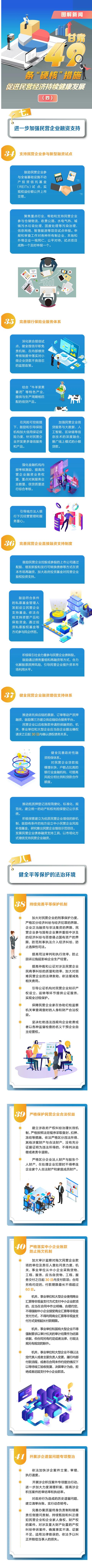 甘肃疫情最新动态，防控措施升级与民生保障全面解析