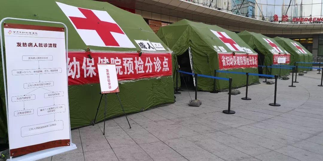 疫情下的坚守，甘肃省妇幼保健院如何守护母婴健康