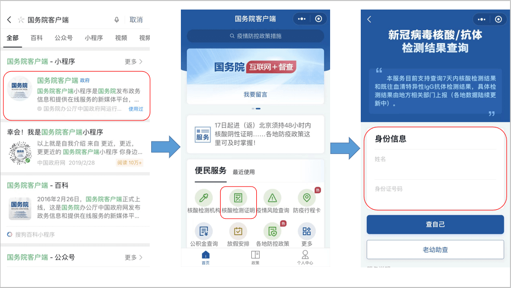福州疫情最新动态与重庆疫情防控措施全面解析