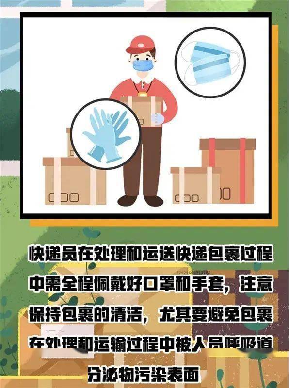 疫情福州最新消息，长春经验对福州防疫的启示