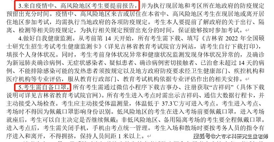 疫情福州最新消息，长春经验对福州防疫的启示
