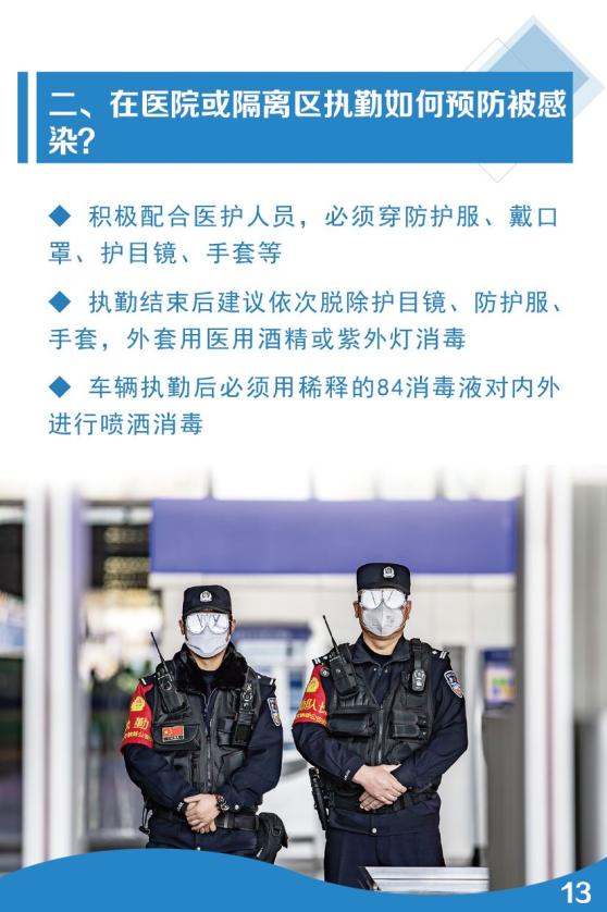 福州疫情最新动态与昆明疫情现状，防控措施与市民应对指南
