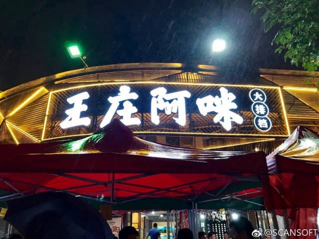 疫情下福州夜店停业，上海夜生活还能继续吗？最新出入政策解析