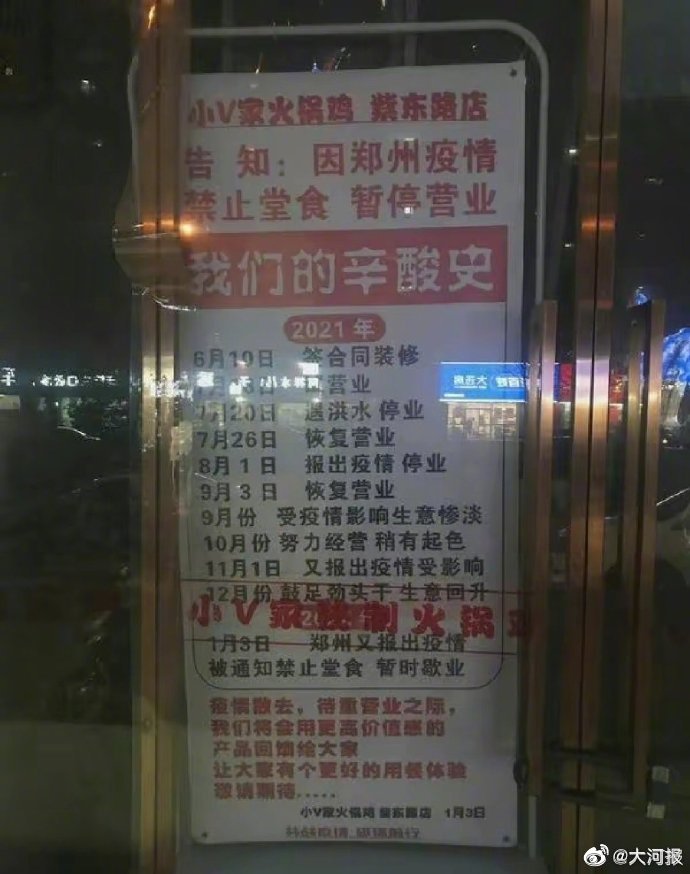 疫情下福州夜店停业，上海夜生活还能继续吗？最新出入政策解析
