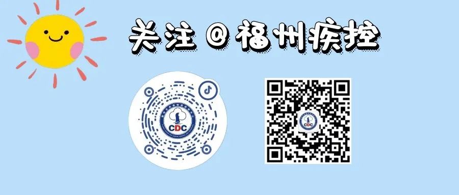 福州疫情期间通行码叫什么？台湾省居民如何申请？全面解析