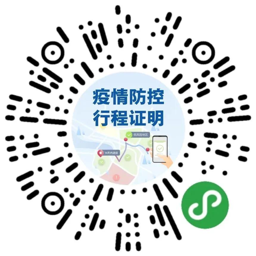 福州疫情期间通行码叫什么？一文了解福建健康码使用指南