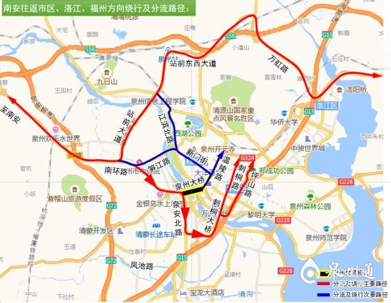 福州疫情封控时间及长沙出城政策最新解读