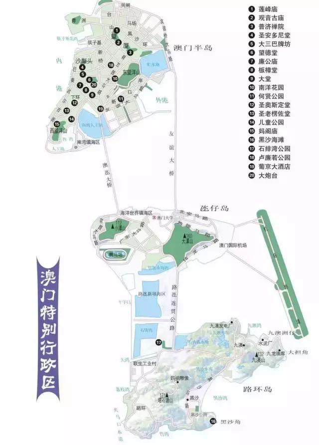 福州疫情封控时间及澳门最新疫情动态解析
