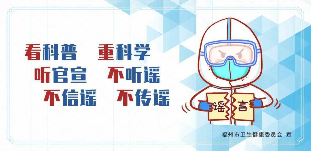 福州疫情封控时间，回顾与影响分析