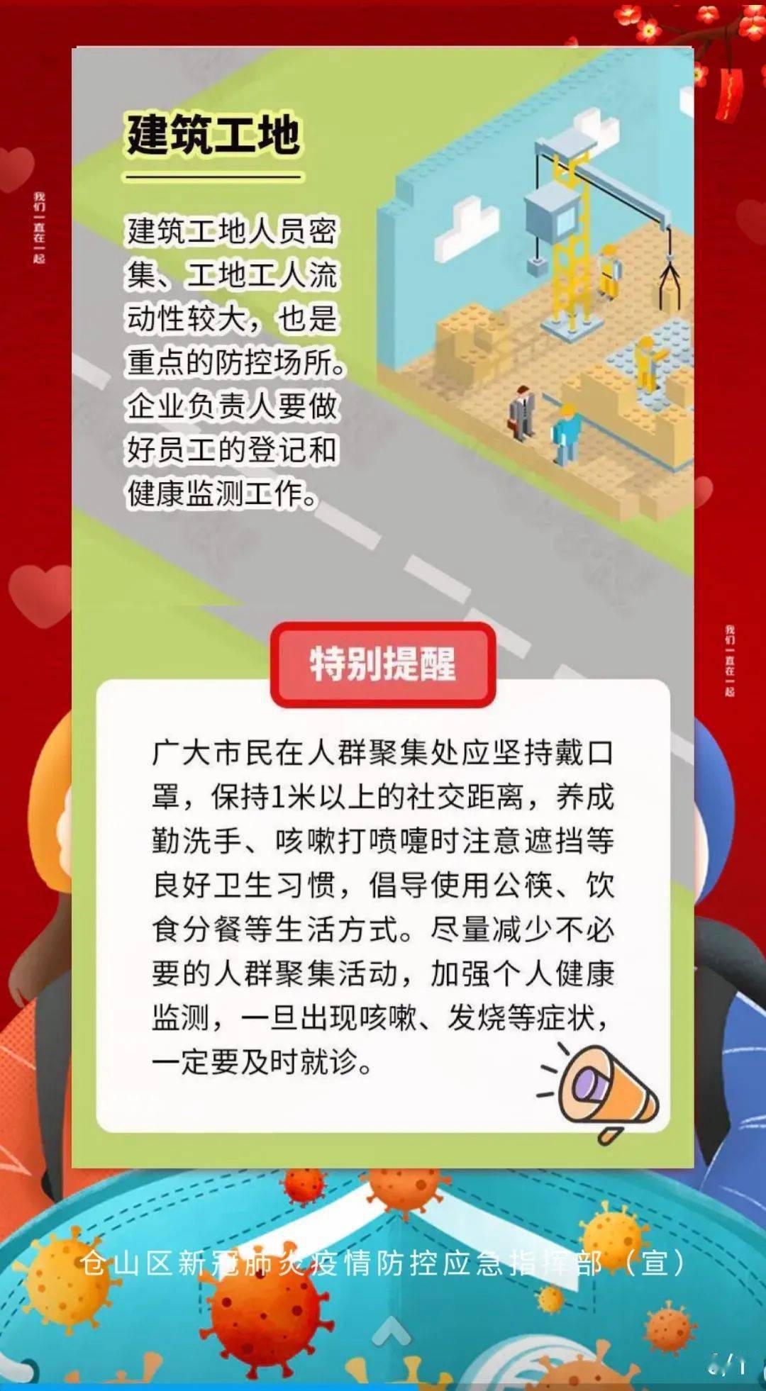 疫情下福州封城了吗？最新政策与市民生活指南