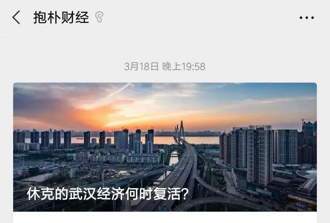 疫情下的福州封城，重庆是否也采取了相同措施？