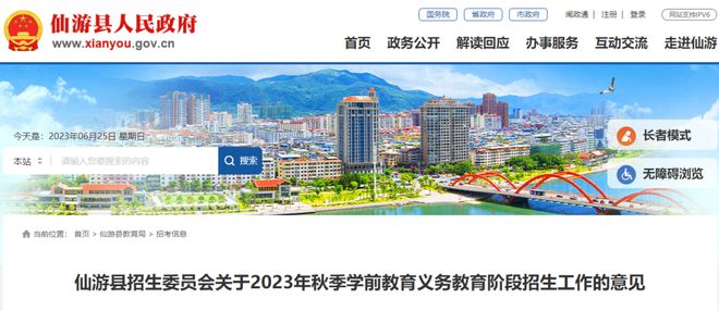 疫情福州封城期间，长沙居民能否正常出城？最新政策解读