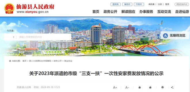 疫情福州封城期间，长沙居民能否正常出城？最新政策解读