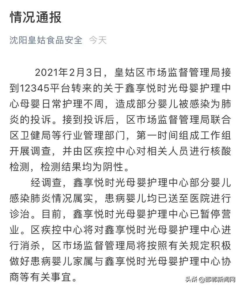疫情福州封城期间，沈阳能出城吗？最新政策解析