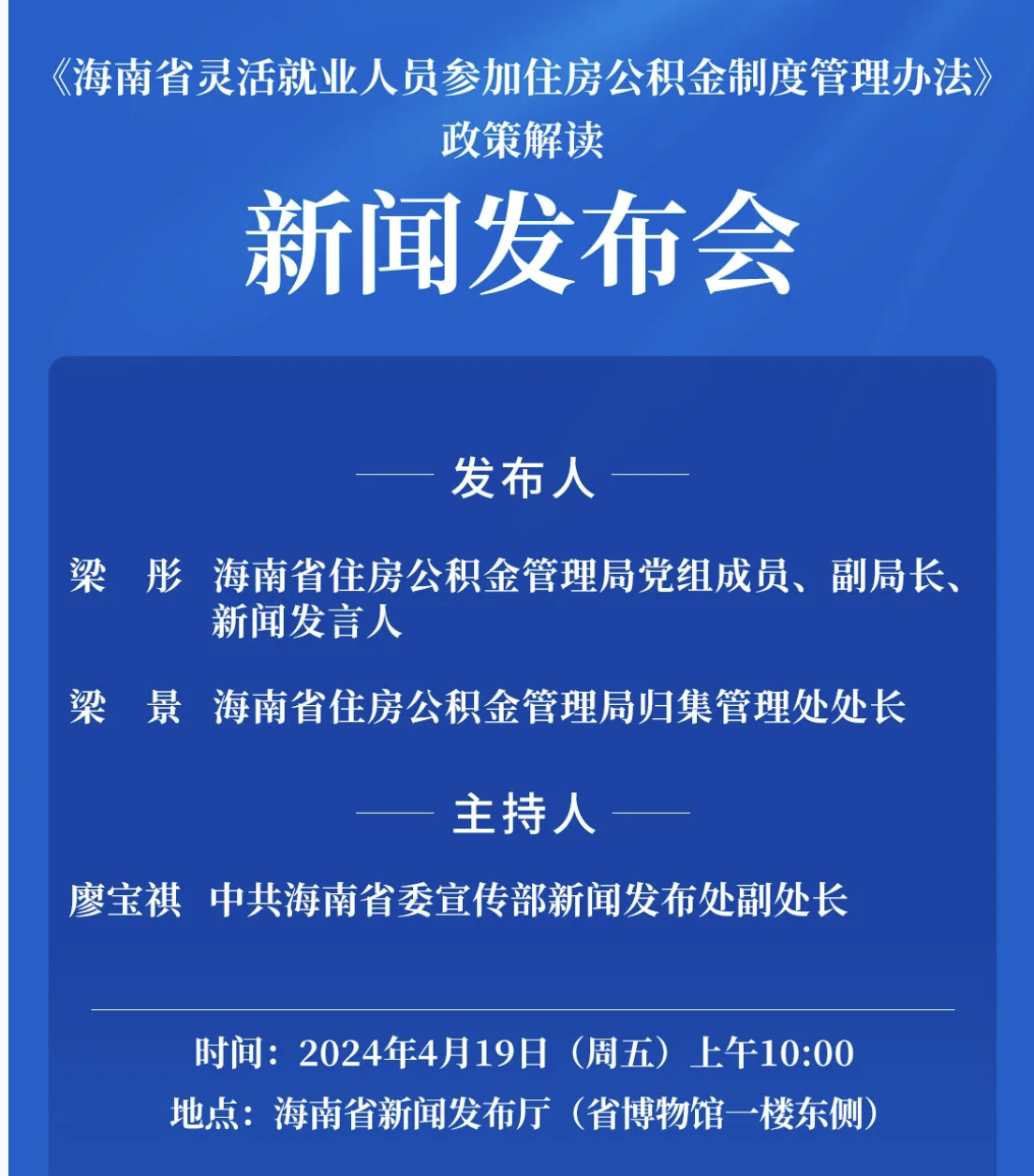 疫情福州封城期间，兰州人员能否进入？最新政策解读