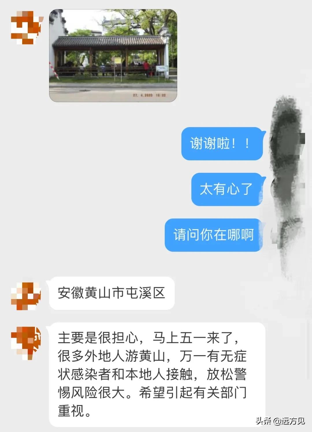 疫情下福州封城，哈尔滨市民还能自由出城吗？