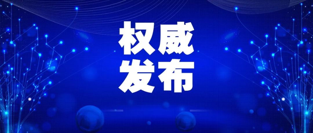 重庆疫情防控，高效应对与全民共筑健康防线