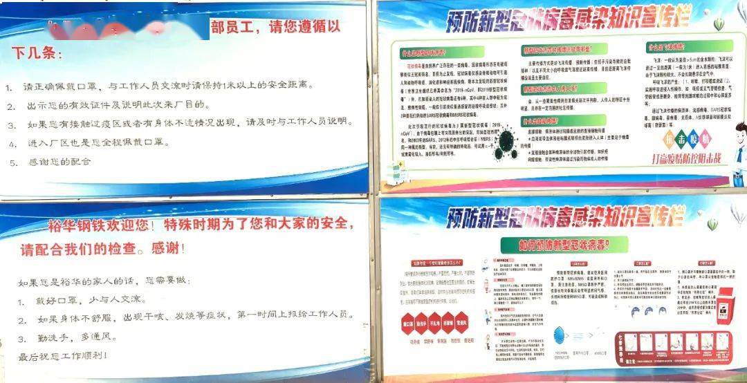 重庆疫情防控，高效应对与全民共筑健康防线