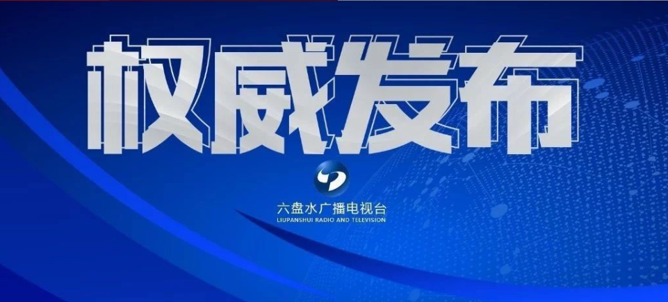 重庆疫情防控，高效应对与全民共筑健康防线