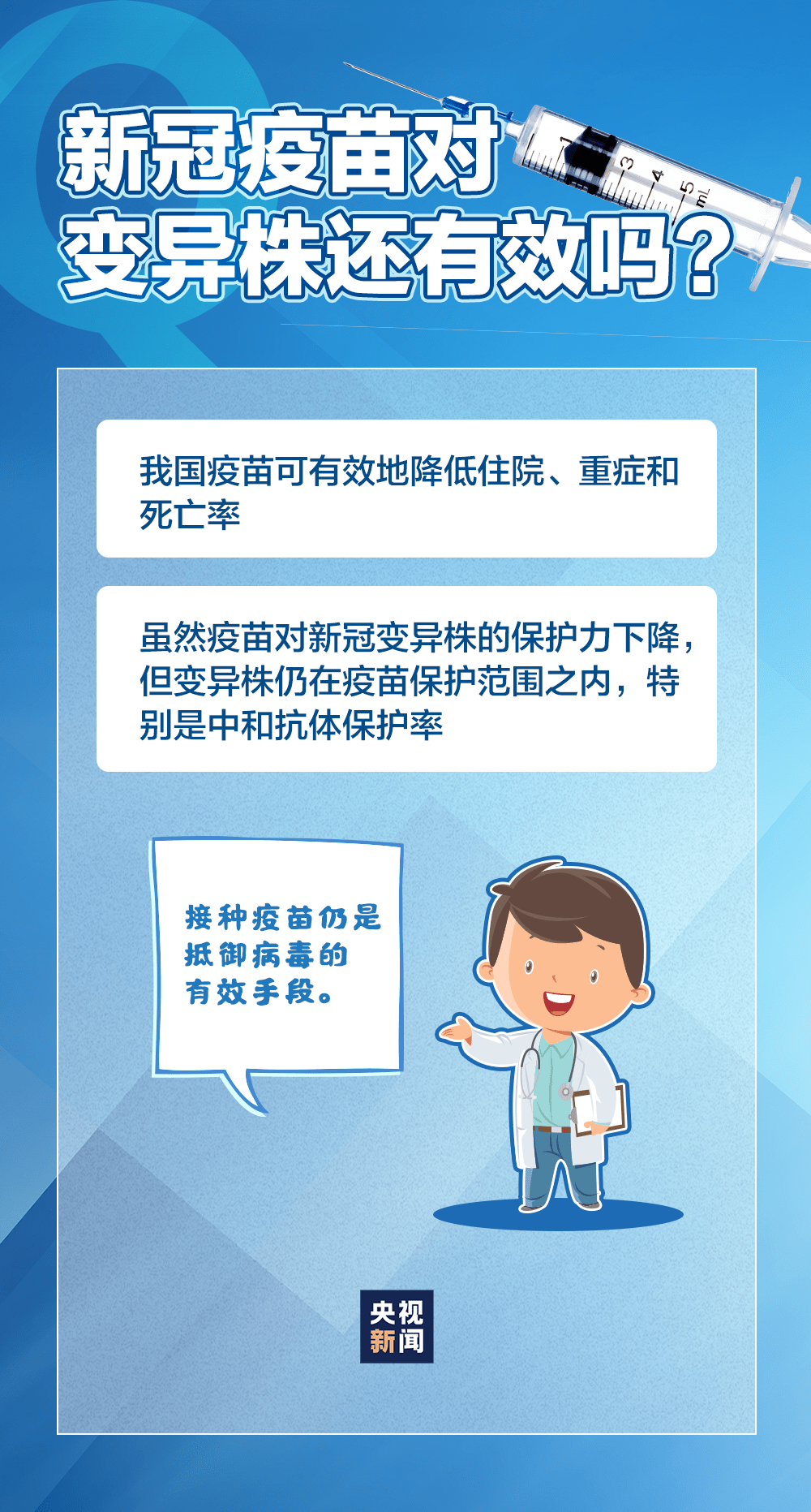 呼和浩特疫情防控，策略、挑战与未来展望