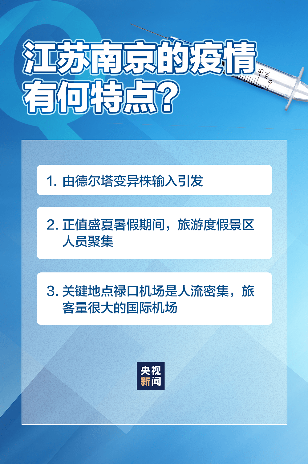 呼和浩特疫情防控，策略、挑战与未来展望