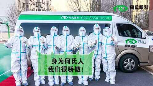 沈阳疫情下的坚守与希望，一座城市的抗疫纪实